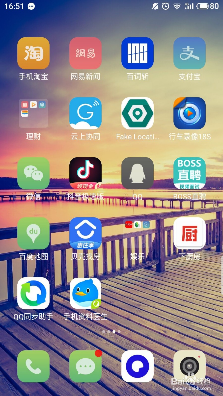 qq同步助手如何领取游戏礼包