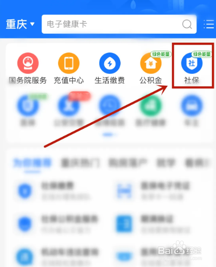 2022年新农保怎么缴费
