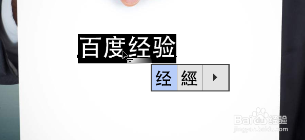Photoshop如何制作3D文字