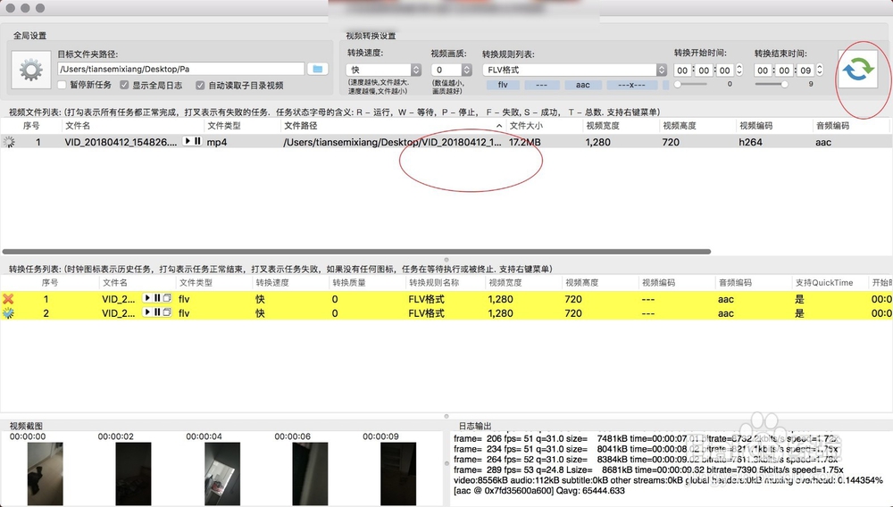 Macbook闪电视频转换器怎么用