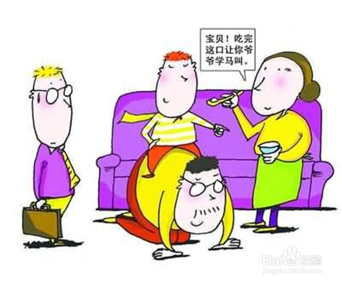 隔代教育有哪些地方需要注意