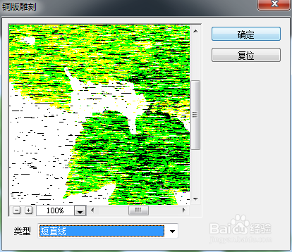 PS怎么运用铜版雕刻特效添加影像