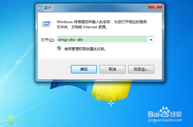 windows7 一键免费正版!