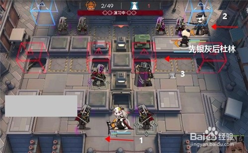 明日方舟9-4突袭通关攻略