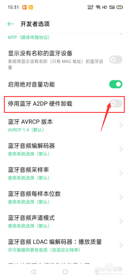 国际体验服登录不上怎么办