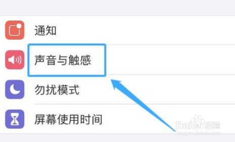 苹果来电铃声越来越小
