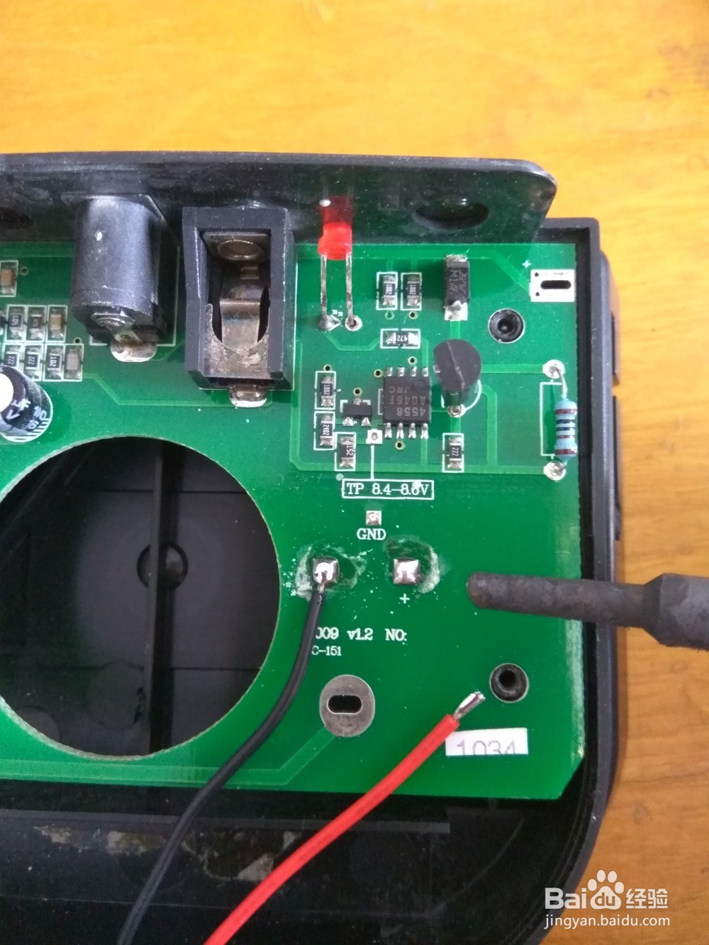 随身扩音器怎样更换电池