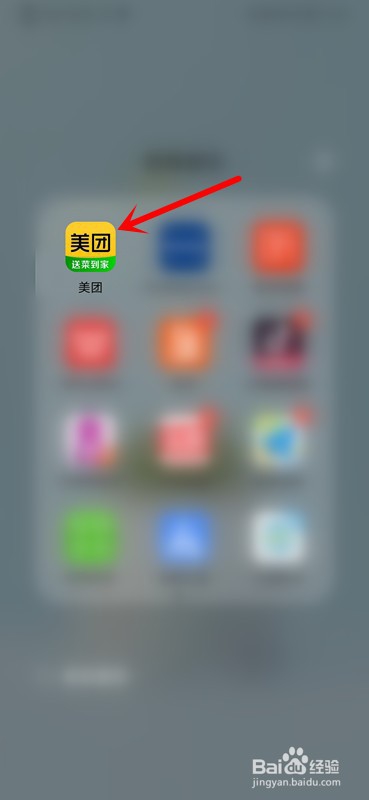 美团外卖能到店自取吗如何自取