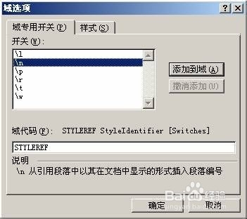 Word排版教程：[2]页面设置