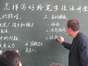 怎样教孩子练好书法