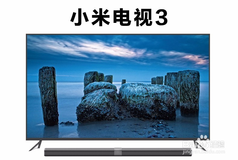 小米电视3K歌教程