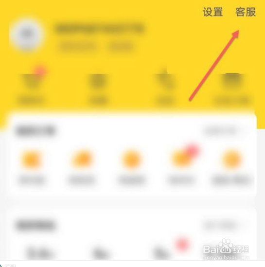 美团小黄车忘记关锁怎么处理？