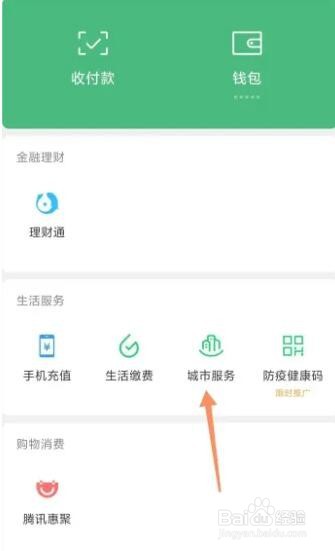 杭州社保卡怎么激活