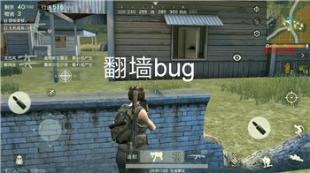 荒野行动之中很难发现对手怎么办