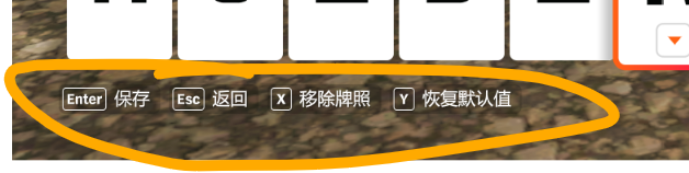 地平线4怎么改车牌