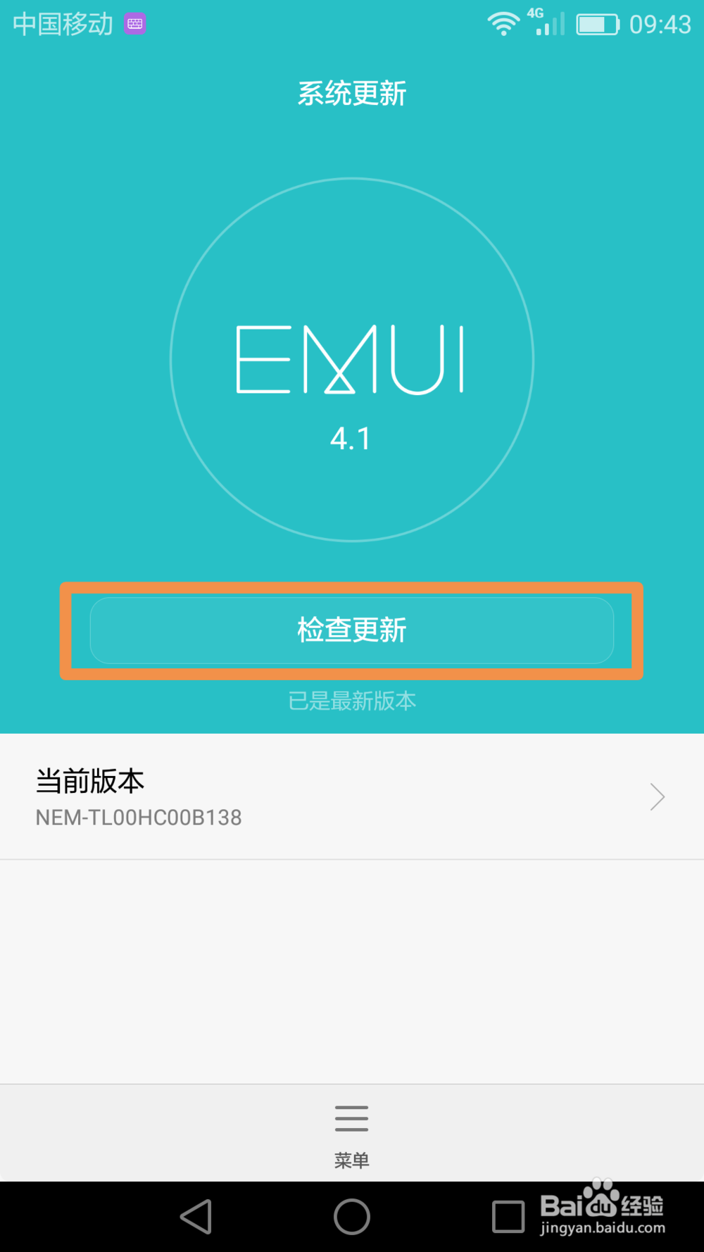 安卓手机越用越卡