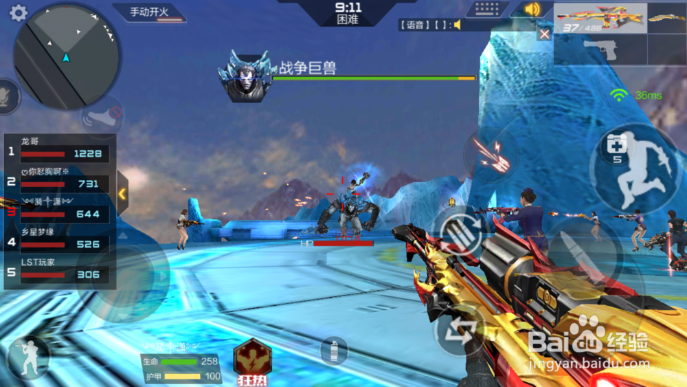 枪战王者世界boss战争巨兽怎么打