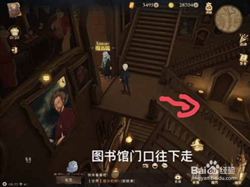 哈利波特教授说起话来呼哧带喘碎片位置