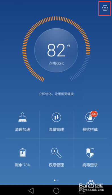 移动公证-华为手机通话录音权限详细说明