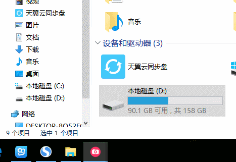 一些有趣的Windows快捷键