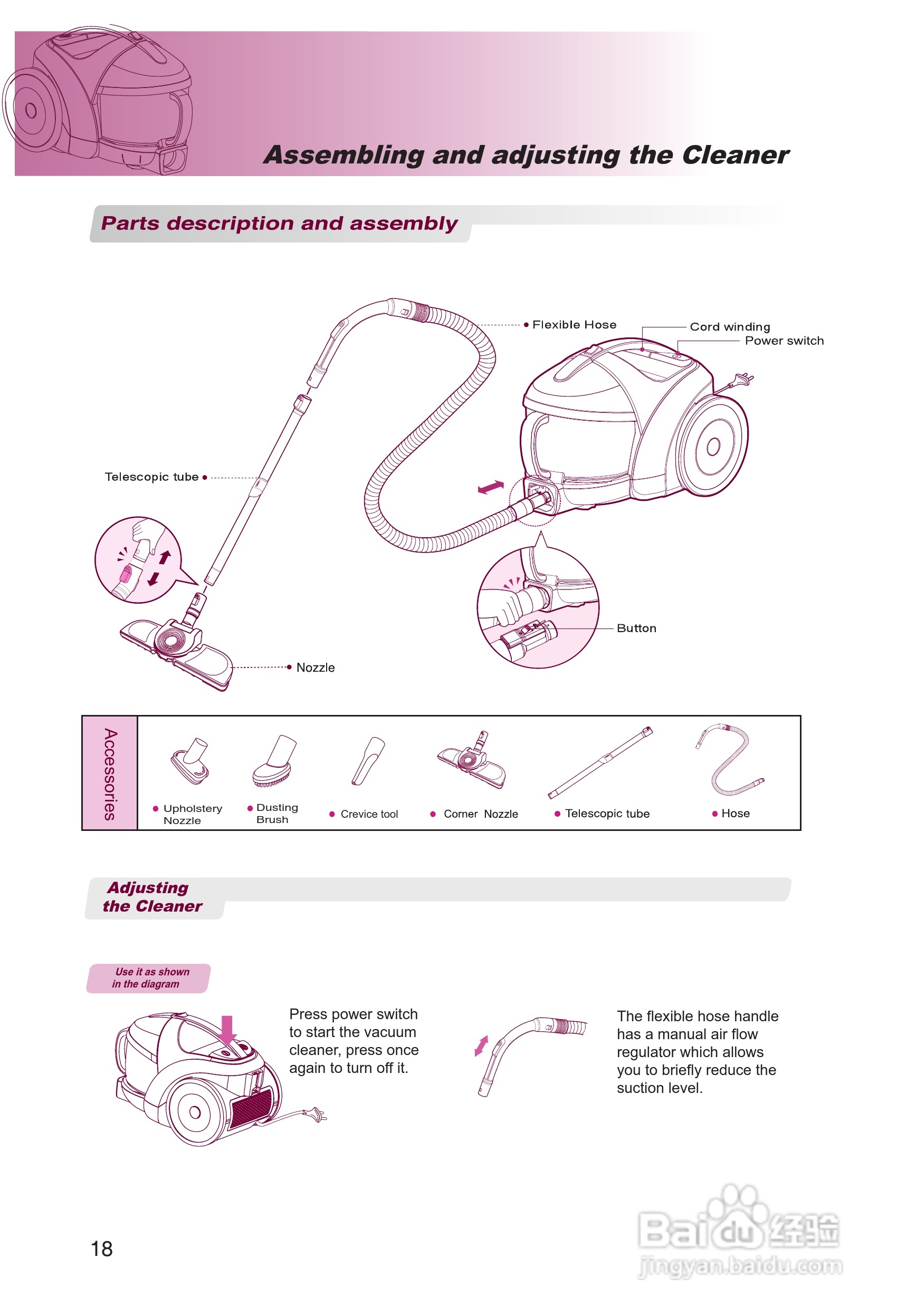 LG V-CF751NTG吸尘器说明书:[2]
