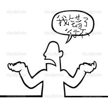 女生这些雷区碰不得