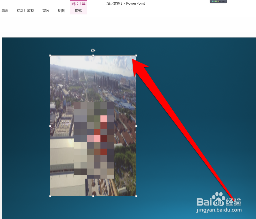 怎样设置PPT图片按形状裁剪