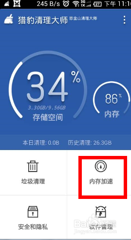 安卓手机玩游戏卡怎么办