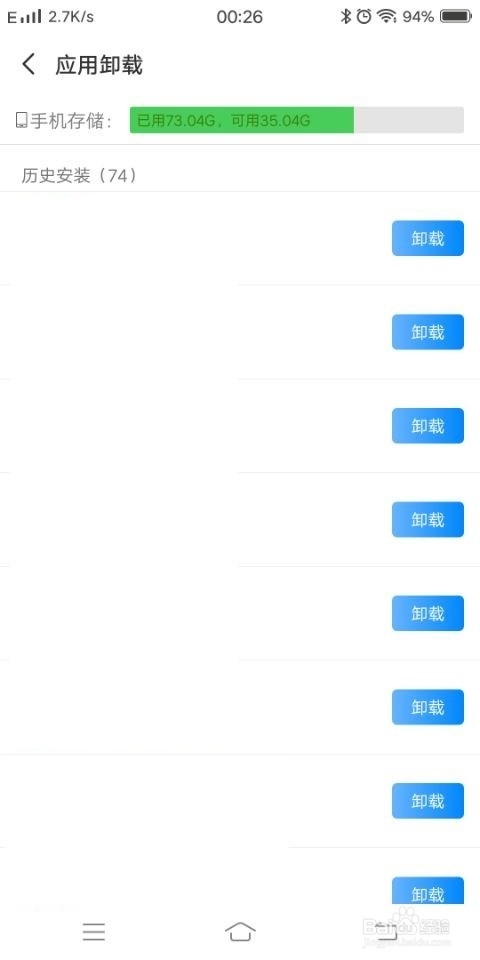 fgo安卓闪退怎么办