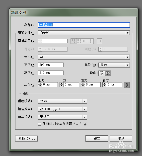 棕色背景选择什么颜色的文字比较明显