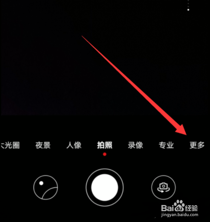 华为手机拍照HDR有什么用，如何使用HDR模式