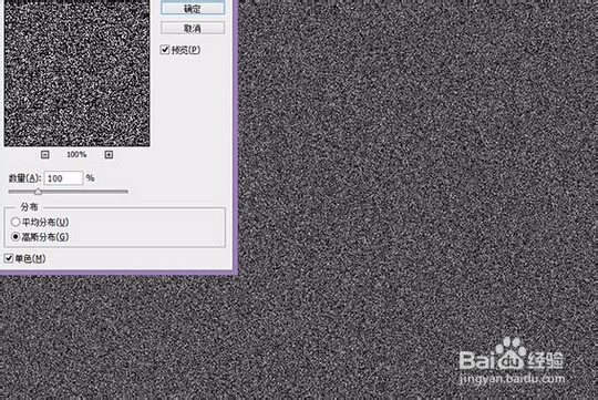 PhotoshopCS6制作金色金属标题字