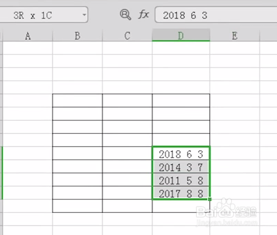 excel表格批量排序的方法