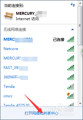 怎样查看本机的ip地址