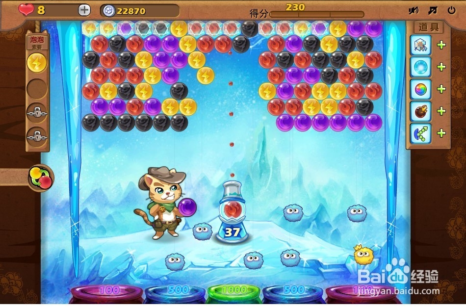 开心泡泡猫 第21关 三星攻略
