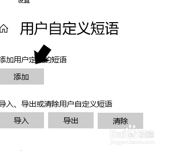 电脑如何发颜表情?