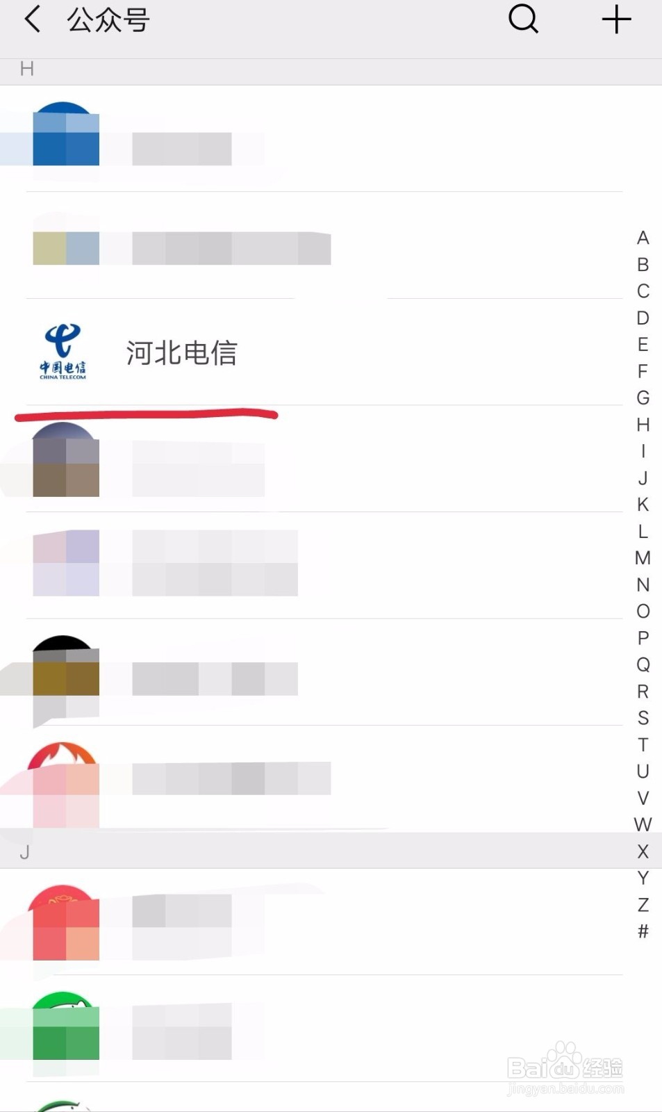 河北电信翼豆如何兑换话费奖励金