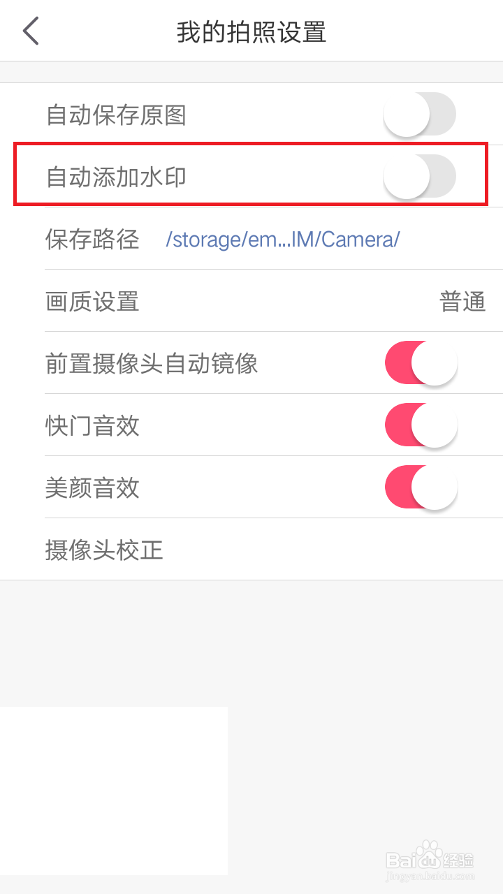 低像素手机怎样拍出清晰照片