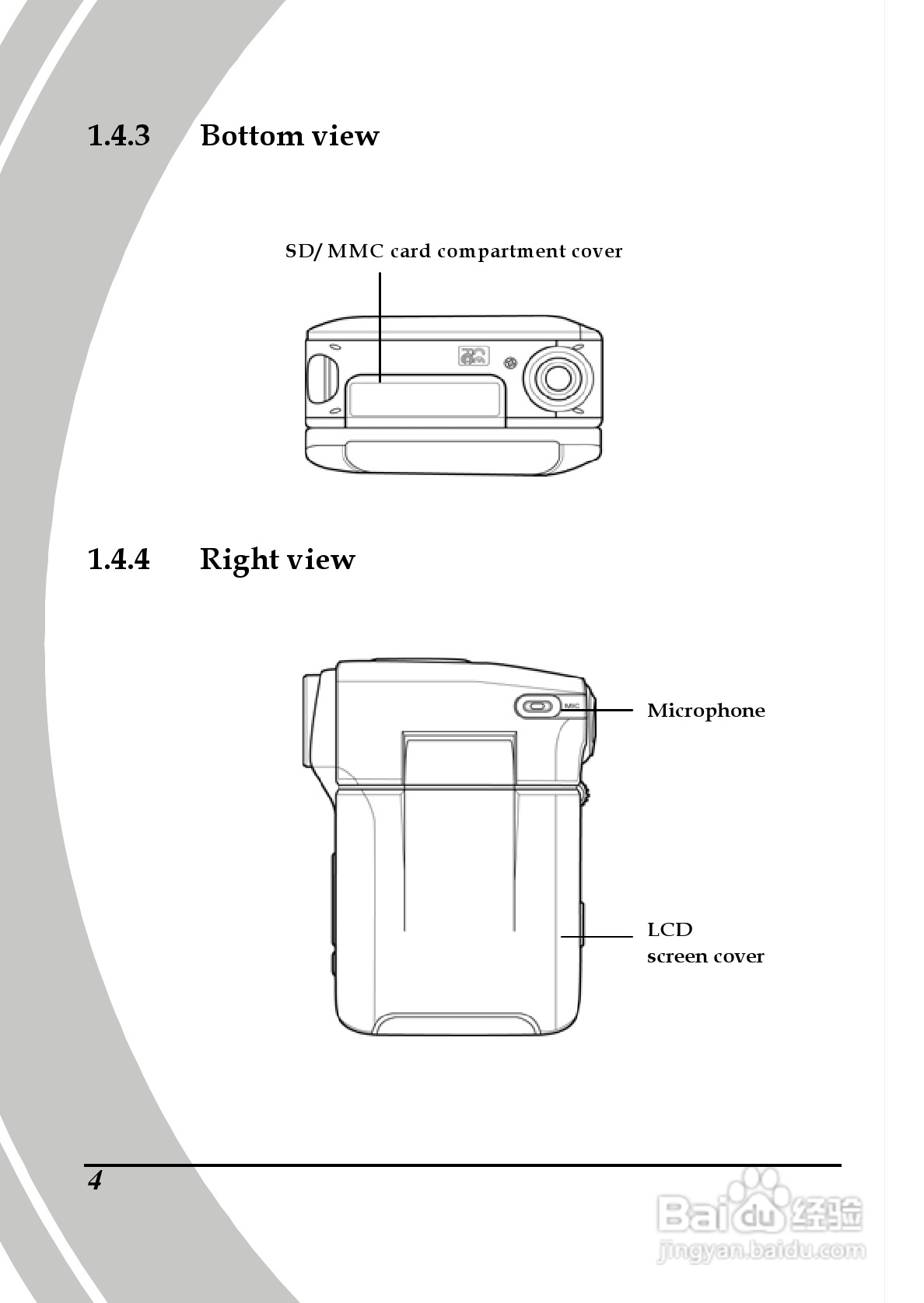 德之杰DXG-565V数码摄像机使用说明书:[2]