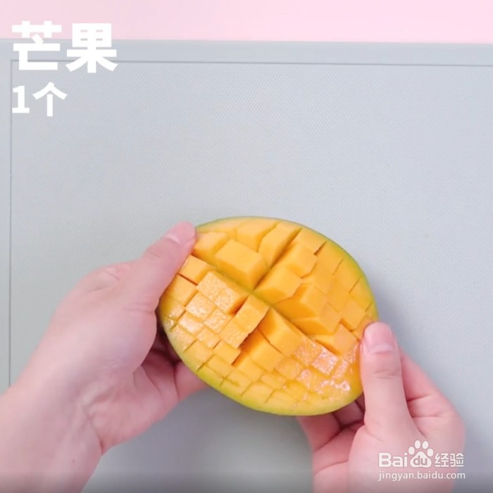 怎么做水果冻酸奶？