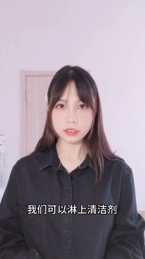如何清理顽固油垢