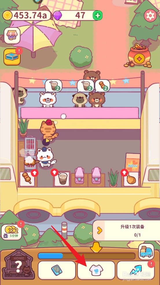 食物归类者如何完成1次装备升级