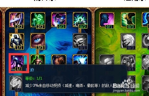 lols5剑姬怎么打潘森 lol剑姬对线PS的技巧s5