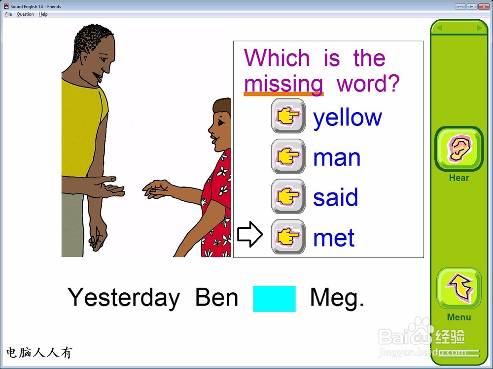 使用sound English 自学软件回答问题