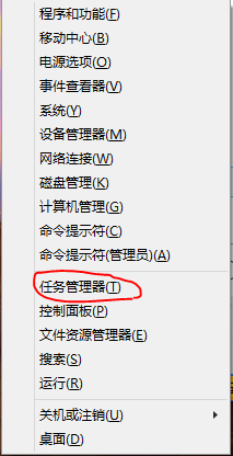 win8.1系统如何加快开机速度禁止程序开机启动