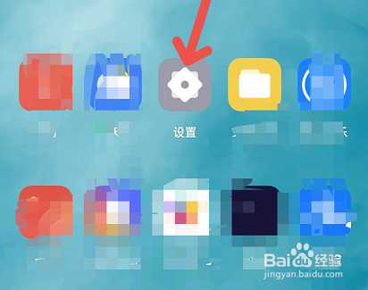 华为p30怎么开启单手模式