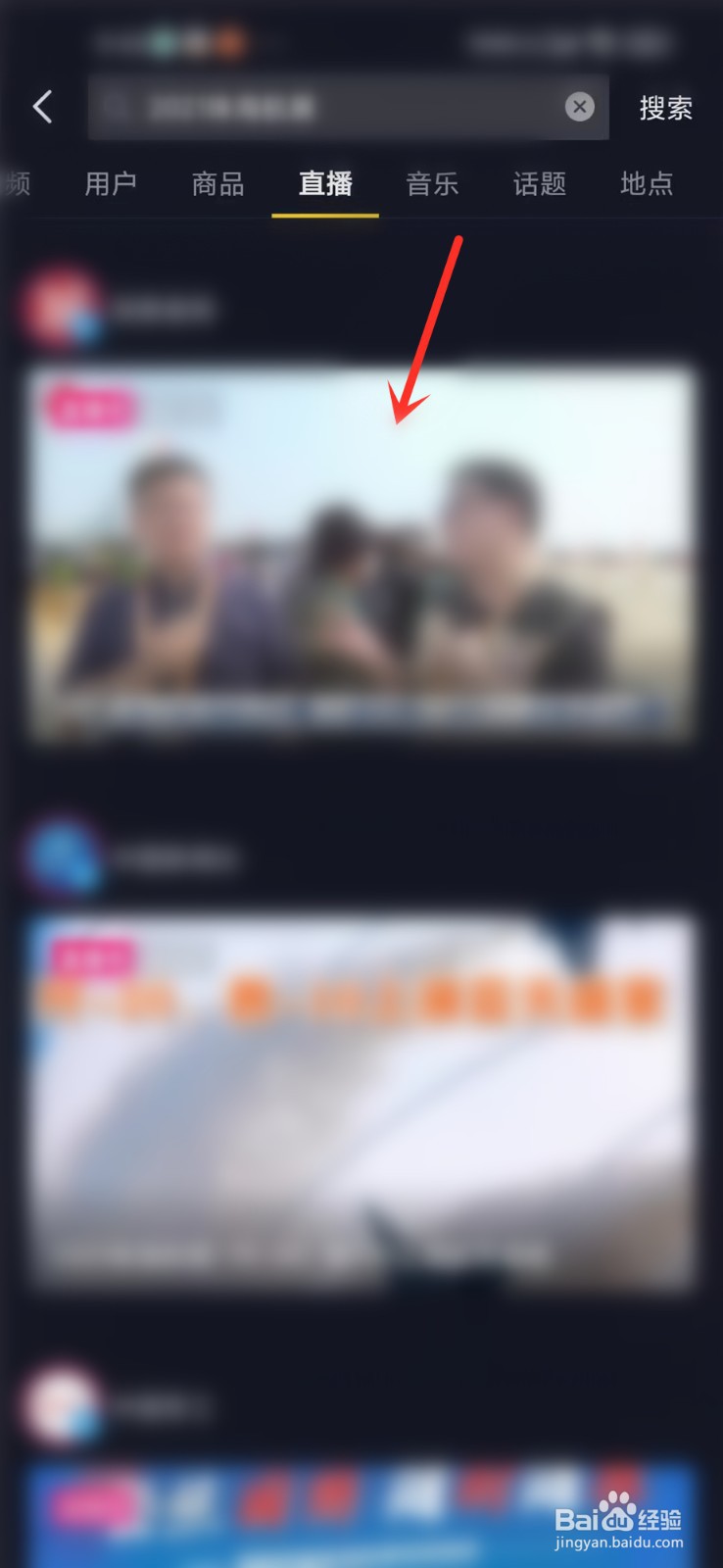 2021珠海航展直播在哪里看