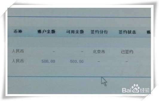如何用工资卡上余额理出更多财富