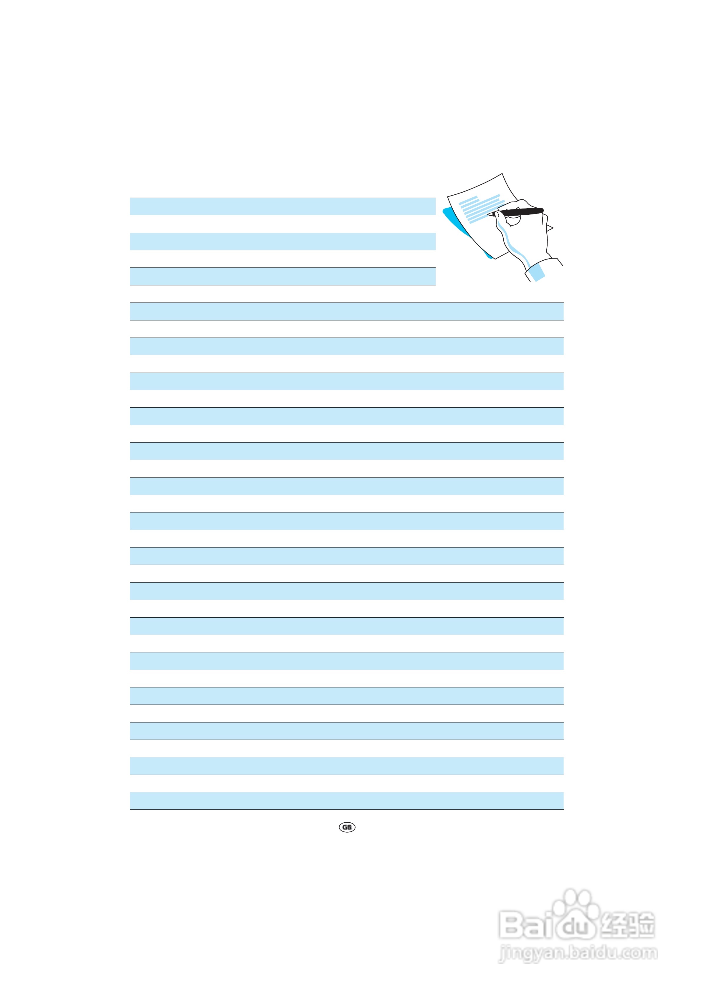 惠而浦FT339多功能微波炉用户手册:[3]