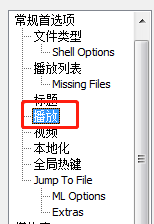Winamp设置音频强迫开启单声道功能
